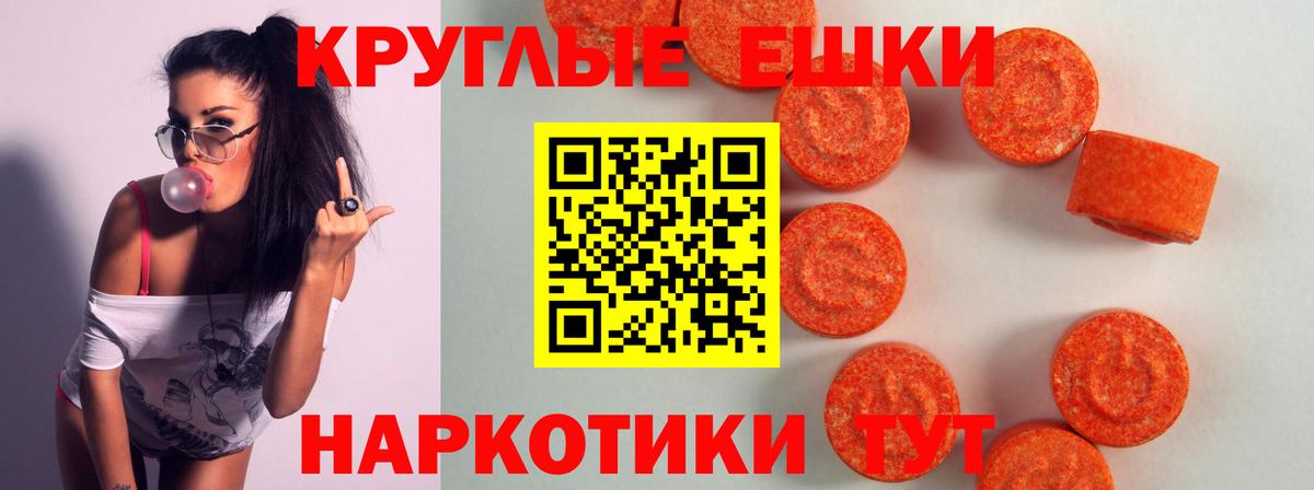 Экстази Cube Конаково