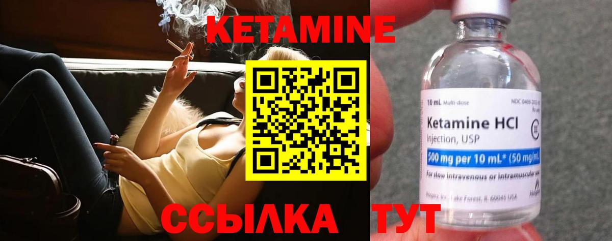 Кетамин VHQ  Вход с VPN  КЕТАМИН ketamine  omg зеркало  Конаково 