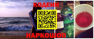 прущий лед Гусиноозёрск