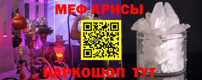 2c-b Гусь-Хрустальный