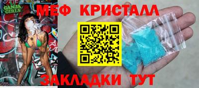 прущий лед Гусиноозёрск
