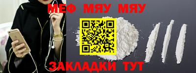 первитин Гусев
