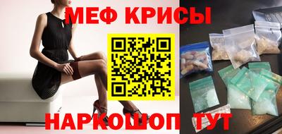 первитин Гусев