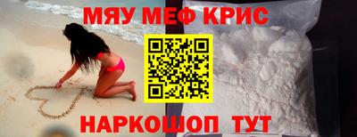 прущий лед Гусиноозёрск