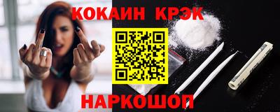 прущий лед Гусиноозёрск