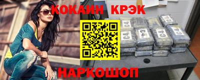 прущий лед Гусиноозёрск
