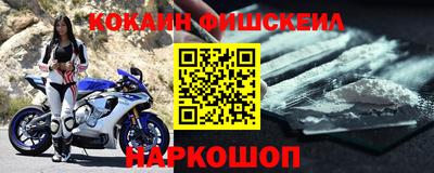 прущий лед Гусиноозёрск