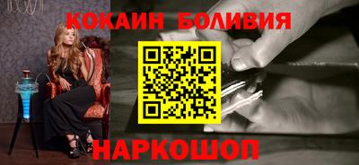 прущий лед Гусиноозёрск