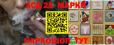 прущий лед Гусиноозёрск