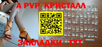 первитин Гусев