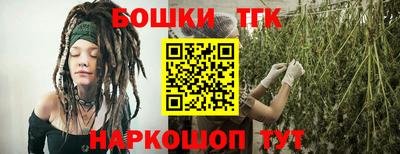 прущий лед Гусиноозёрск