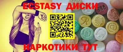 прущий лед Гусиноозёрск