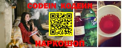 2c-b Гусь-Хрустальный