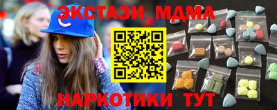 2c-b Гусь-Хрустальный