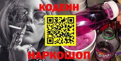 2c-b Гусь-Хрустальный