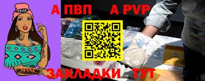 прущий лед Гусиноозёрск