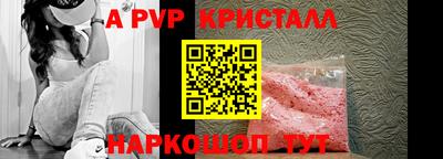 2c-b Гусь-Хрустальный