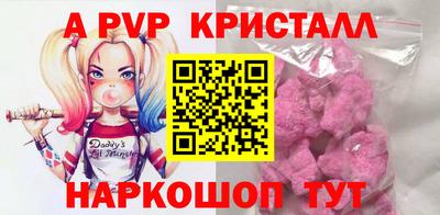 первитин Гусев