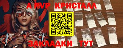 первитин Гусев