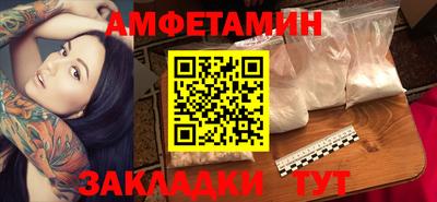первитин Гусев