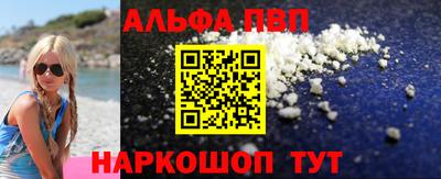первитин Гусев