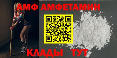 первитин Гусев