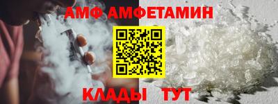 первитин Гусев