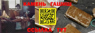 2c-b Гусь-Хрустальный