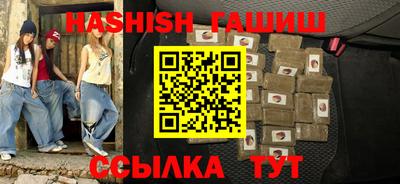прущий лед Гусиноозёрск