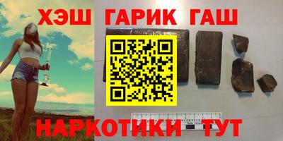 первитин Гусев