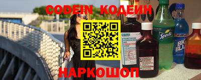 прущий лед Гусиноозёрск