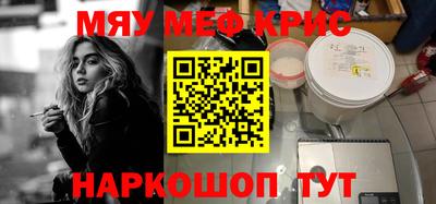 2c-b Гусь-Хрустальный