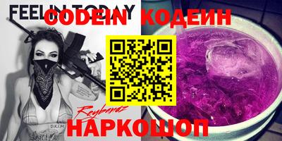 прущий лед Гусиноозёрск