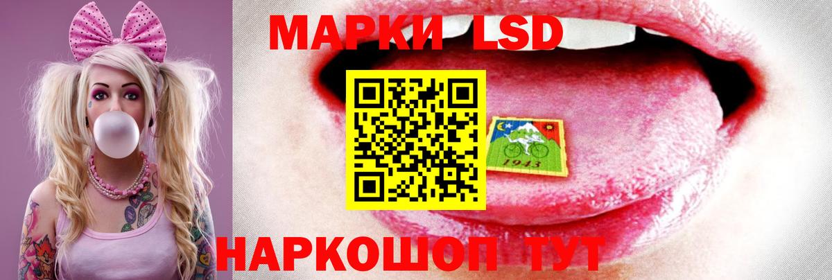 LSD-25 экстази ecstasy Конаково