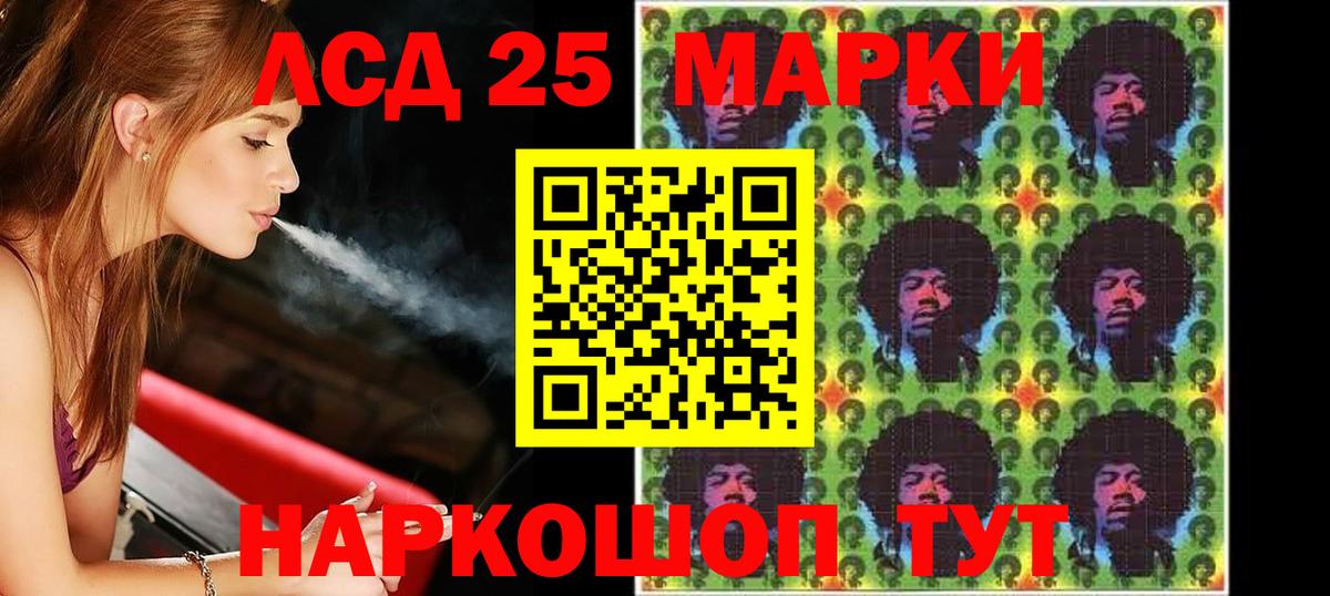 ЛСД экстази кислота  Вход с VPN  LSD-25 экстази кислота  Лсд 25 экстази  Конаково 