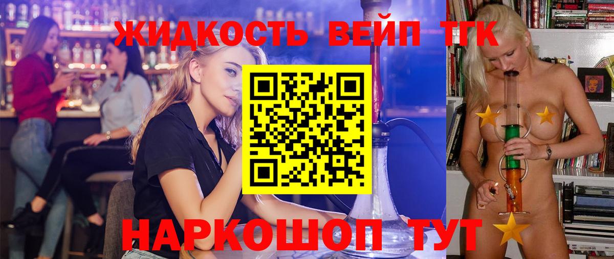 ТГК Wax  Вход с VPN  Конаково 