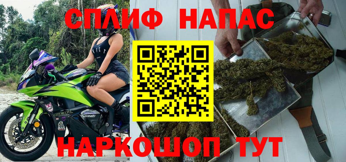 Марихуана THC 21% Конаково